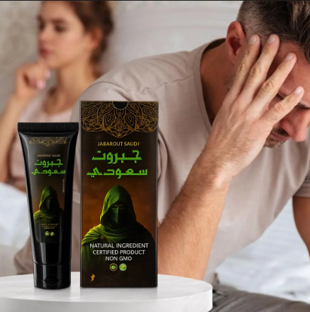 كريم للرجال بأفضل سعر في السعودية