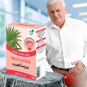 علاج البروستاتا بالاعشاب مع التوصيل لجميع مدن المملكة
